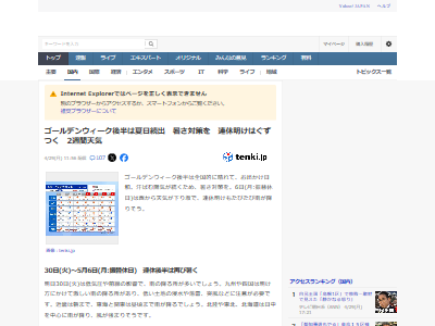 GW����롡�ơ���Ⱦ��5�25�١�����������Ω�ơ�Ǯ��ɤ˴�Ϣ��������-02