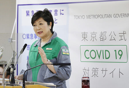 新型コロナ 小池百合子 小池都知事 東京都 感染者に関連した画像-04