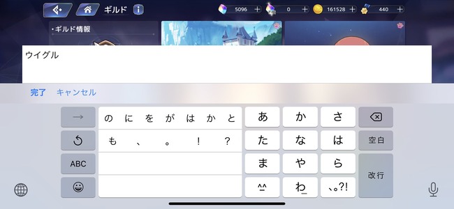 中国のとあるソシャゲさん ついにあのワードまでもがｎｇワードになってると判明 警告文まで出た オレ的ゲーム速報 刃