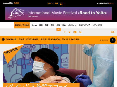 スペイン 老人施設 ファイザー ワクチン クラスターに関連した画像-02