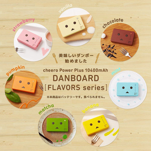 cheero_danboard_flavors_1