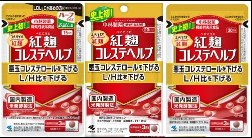 小林製薬　紅麹　52社　日清　政府　170社　薬事食品衛生審議会に関連した画像-01