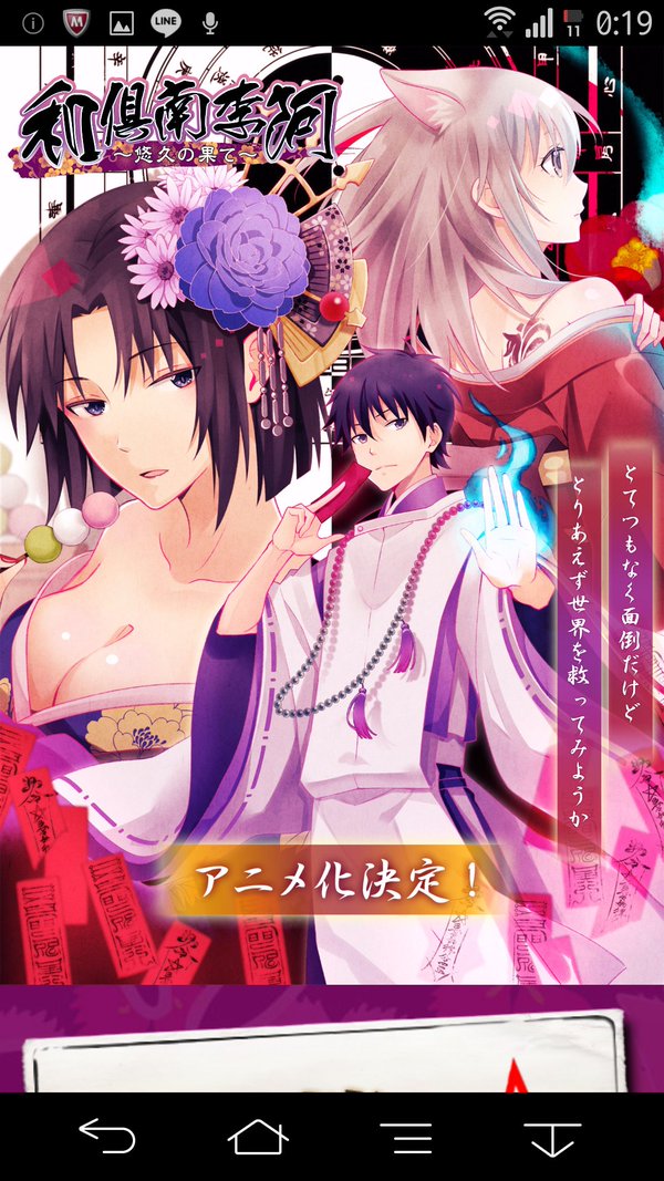 随時更新 遊戯王 海馬コーポレーションが採用試験を実施wwww ほか アニメ ゲームのエイプリルフールネタまとめ オレ的ゲーム速報 刃 随時更新 遊戯王 海馬コーポレーションが採用試験を実施wwww ほか アニメ ゲームのエイプリルフールネタまとめ オレ的ゲーム速報 刃