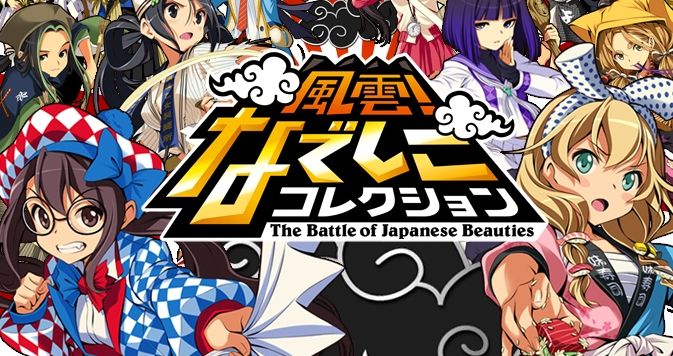 ラブプラス オレ的ゲーム速報 刃 2ページ目