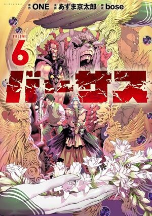 Kindle�����ԡ��������ɥȥꥬ�����Ĥ����ա�SAKAMOTODAYS �����å������å���ƨ�����μ㷯����������ɤθ��ᡡ���ļˤΤ��ä��󡢷����ˤʤ롡��������򲰡֤Τ֡פ˴�Ϣ��������-36