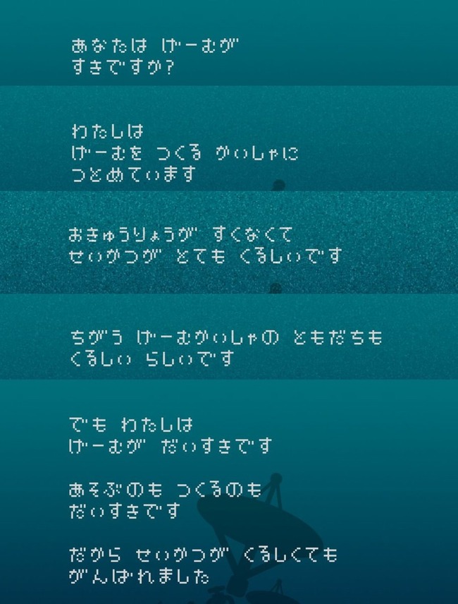 げーむに関連した画像-02