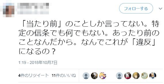 �����ʥ��� �ե��ߥ˥��� NHK ��� �����ȿ ��Ū�˴�Ϣ��������-12