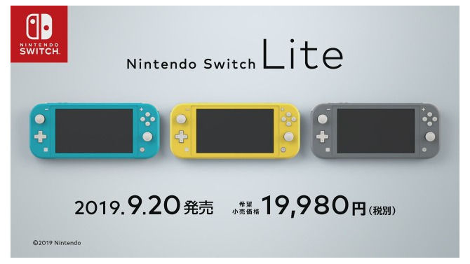 新ゲーム機『ニンテンドースイッチ ライト』、みんなの評価まとめ！ 不評な意見チラホラ、大丈夫かこれ・・・？ : オレ的ゲーム速報＠刃