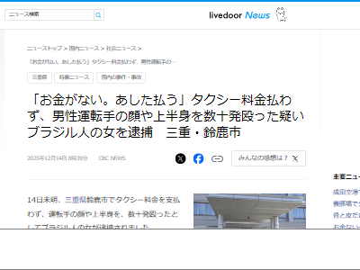 �֥饸��͡�����͡�������������ž�ꡡ���ҡ����š�˽�Ԥ˴�Ϣ��������-02