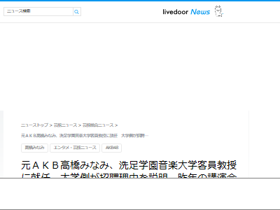 �ⶶ�ߤʤߡ�AKB�������ɥ롡��­�ر಻����ء������˴�Ϣ��������-02