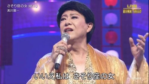 歌手 美川憲一 パーキンソン病 病気　診断　活動に関連した画像-01