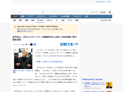 ����ʤ� ������ɥѡ��ȥʡ� ���� ���� ���Ф桼�˴�Ϣ��������-02