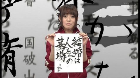 結婚 既婚者 後悔 アンケートに関連した画像-01