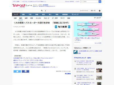 �ѥȥ������̵����˴�Ϣ��������-02