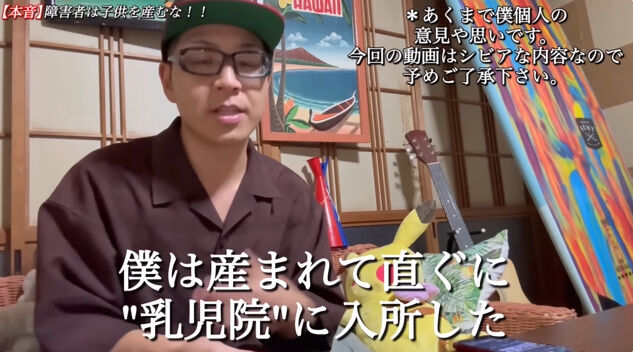 �Ҥɤ� �㳲�� �Ұ�� �� ξ�� ��Ū�㳲�� NEXT-GO YouTuber�˴�Ϣ��������-12