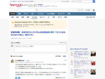 ��ʡ�����ӡ����å��ѥͥ뼰������Ź���ڹ����������˴�Ϣ��������-02