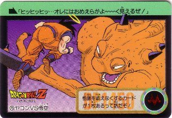 バカッター 日大の学生がパワーアップさせたb Casでwowowなどを違法視聴 おかけで今ドラゴンボールみてるwww オレ的ゲーム速報 刃