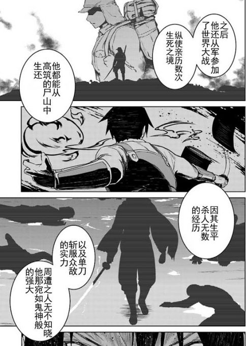 二度目の人生を異世界で のアニメ化中止や出荷停止に賛否両論 さすがにやり過ぎでは 言論自由の侵害 ディストピアかよ オレ的ゲーム速報 刃 二度目の人生を異世界で のアニメ化中止や出荷停止に賛否両論 さすがにやり過ぎでは 言論自由の侵害 ディストピアかよ オレ的ゲーム速報 刃