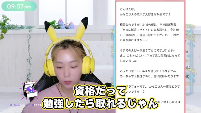 ���Ф��ʤ������󤰡���ͥ����֥饤�֡����������̡�̵�����ۿ���Twitch�������Ĳִݤ˴�Ϣ��������-28