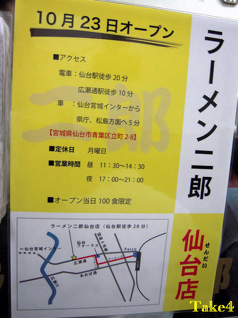 2011100604