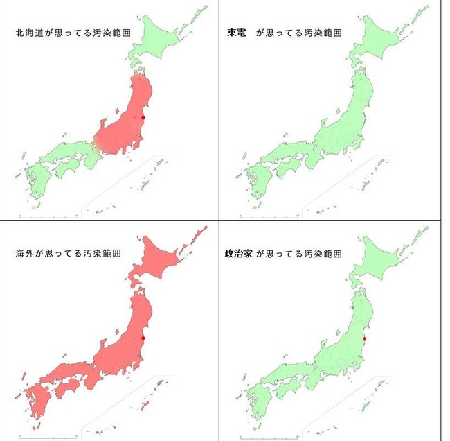 ふくしまの水 原発事故に関連した画像-05