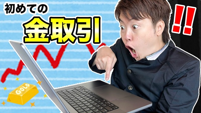 UUUM　マスオ　案件　投資　金取引　失望の声に関連した画像-01