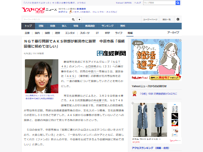 NGT���Ŀ���Լպ�˴�Ϣ��������-02