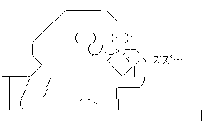 やる夫 コーヒー