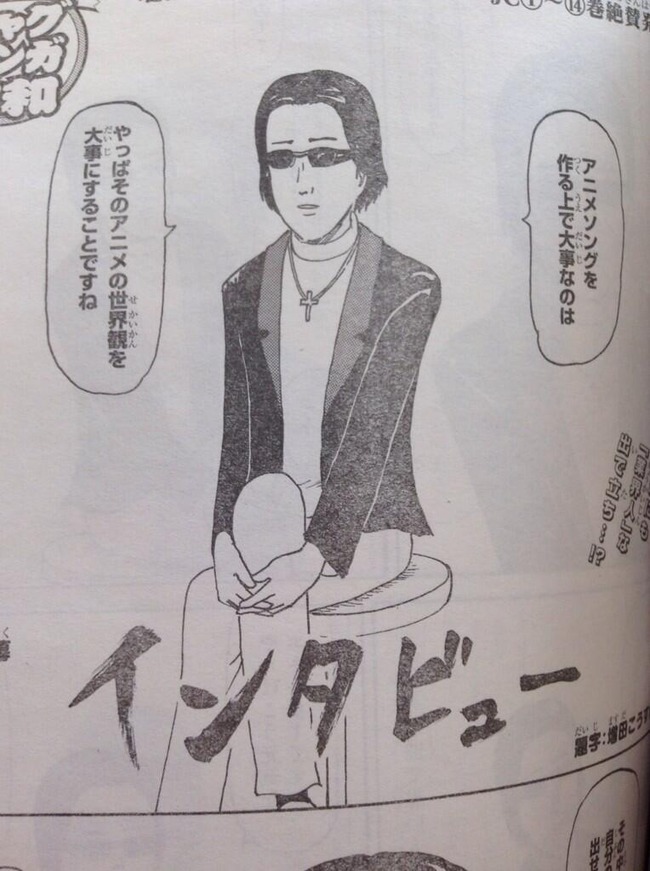 リンホラ Revoさんがネタにされた ギャグマンガ日和 をさらにｗｗｗｗｗｗ オレ的ゲーム速報 刃