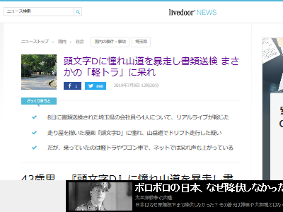 Ƭʸ��D���ڥȥ顡�若��֡������������ɥ�եȤ˴�Ϣ��������-02