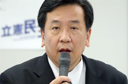 増税 減税 立憲民主党 公約 枝野幸男に関連した画像-01