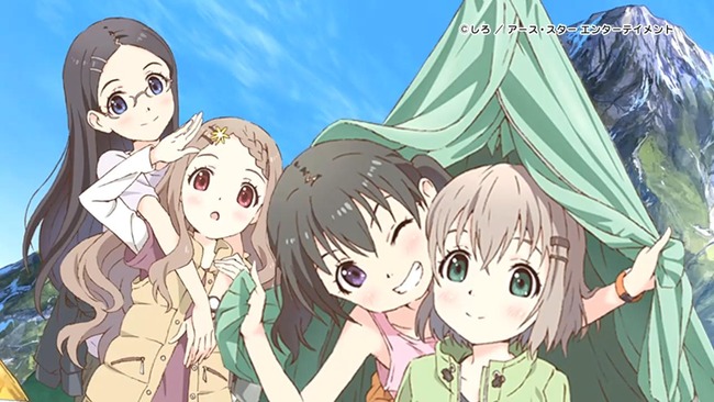 ヤマノススメ オレ的ゲーム速報 刃 ヤマノススメ オレ的ゲーム速報 刃
