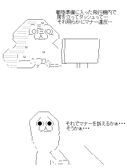 ggyff