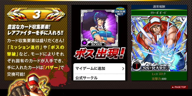 p_kofgarou3