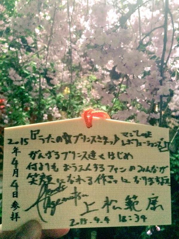 うたプリ プリライ5thが来年1月に開催決定 センター試験と被ってしまうと嘆くファン続出 オレ的ゲーム速報 刃 うたプリ プリライ5thが来年1月に開催決定 センター試験と被ってしまうと嘆くファン続出 オレ的ゲーム速報 刃