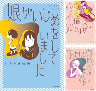 Kindle セール カグラバチ 令和のダラさん ふつうの軽音部 BORUTO ブラックラグーン アカギに関連した画像-114