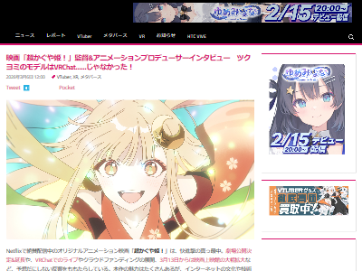 FF14 Ķ������ɱ �᥿�С��� VRChat ���۶��� VR �ǲ� �ͥȥե� �����를���˴�Ϣ��������-02