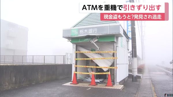 ���ڸ������ĸ��ԡ����ڶ�ԡ�ATM���ŵ����ѥ����٥롡�˲�����̱������͡����¤˴�Ϣ��������-03