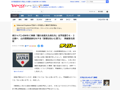 ѥ WBC ǲ  Խ˴Ϣ-02