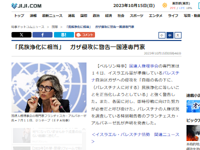 �����饨�롡�ѥ쥹���ʡ���Ϣ��̱²�����������Υ����ɤ˴�Ϣ��������-02