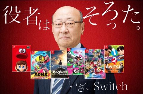 元任天堂開発者 任天堂が今 関心を持ってるのは 大作プロジェクト 元任天堂開発者 任天堂が今 関心を持ってるのは 大作プロジェクト