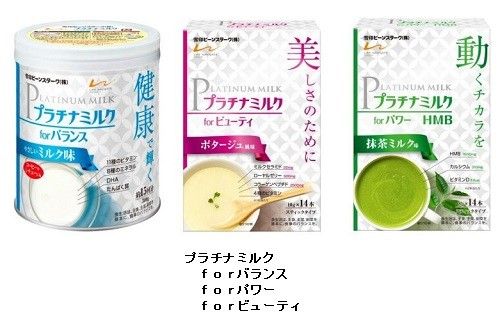 大人用 粉ミルク 雪印 爆誕 大人 問い合わせ 販売に関連した画像-03
