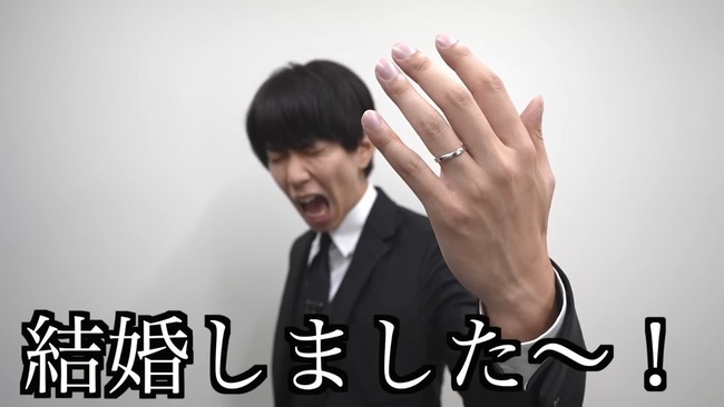 ヒカル ユーチューバー カノックスター はじめしゃちょー 夜職 結婚に関連した画像-02
