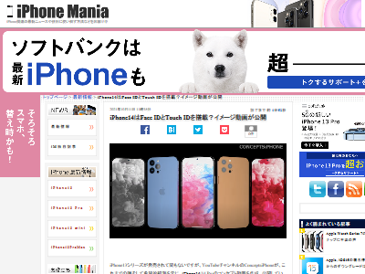 iPhone14᡼ư˴Ϣ-02