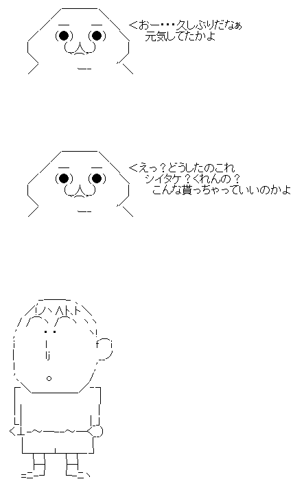 fwaeferg