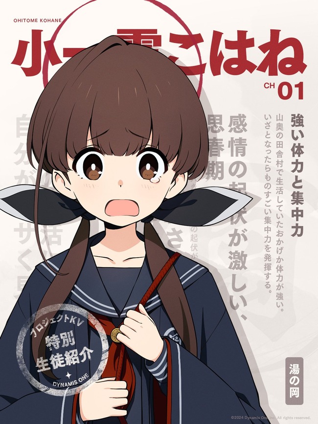 �֥륢�����ץ���������KV������ȴ�������ա���ȯ��ߡ�DynamisOne���إ�������Doremi��Mx2J��CHILD���˴�Ϣ��������-04