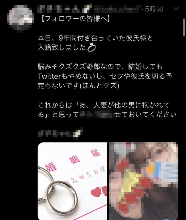 オレ的ゲーム速報 刃