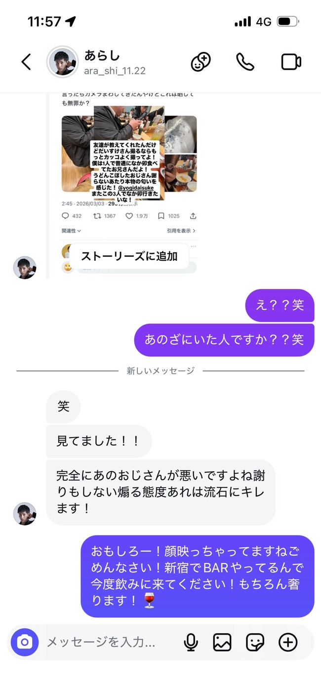 ���ä��� �ʤ��� ����� ���� ������ ���ڤ�����˴�Ϣ��������-05