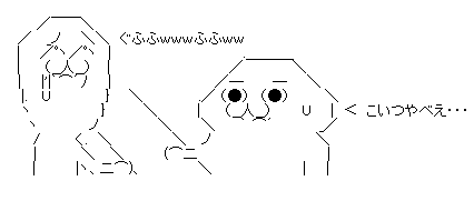 aa2