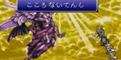 Ff6 ゲームアーカイブス版 今週配信 価格はやっぱり10円 オレ的ゲーム速報 刃 Ff6 ゲームアーカイブス版 今週配信 価格はやっぱり10円 オレ的ゲーム速報 刃